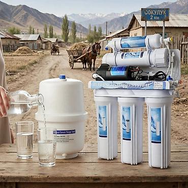 Фильтры для питьевой воды: Система очистки воды «Reverse Osmosis System» с накопительным баком — 9