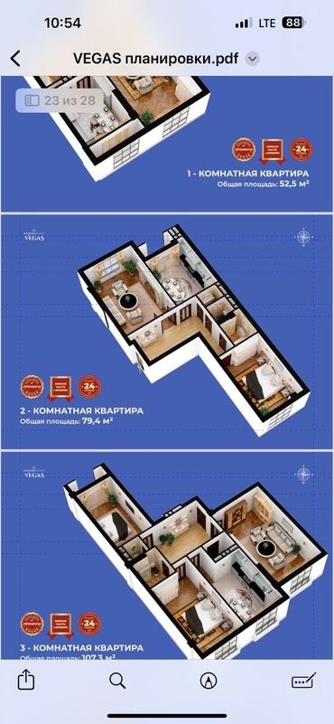 Офисы: 2 комнаты, 80 м², Элитка, 9 этаж, ПСО (под самоотделку)