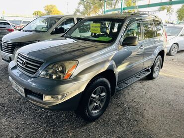 газ 53 три: Lexus GX: 2005 г., 4.7 л, Автомат, Бензин, Внедорожник