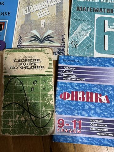 Digər məktəb dərslikləri: Dərslik və vəsaitlər toplusu - “Сборник задач по физике 7–9” – V.İ — 7