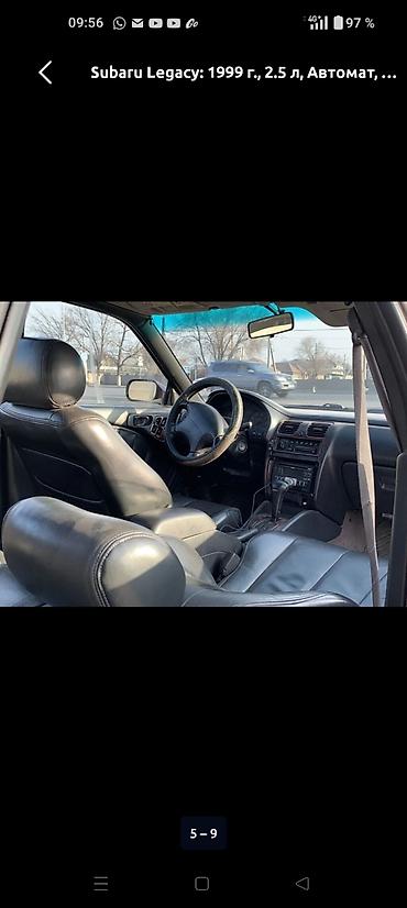 передний редуктор субару легаси: Subaru Legacy: 1999 г., Автомат, Бензин, Универсал — 5