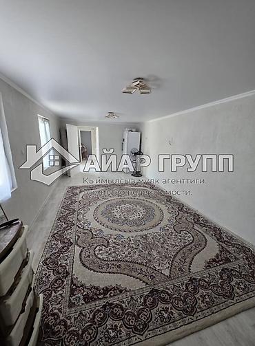 Продажа коттеджей и домов: ПРОДАЁТСЯ ДОМ ‼️ 📍 с. Вознесеновка 🔷 Дом из 2 жилых комнат 🔷 Общая — 8