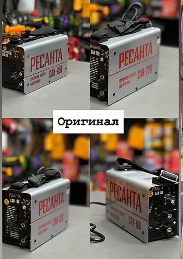 саи: Сварочный аппарат, Ручная дуговая сварка, Новый, Платная доставка, Самовывоз — 1