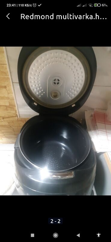 yemek bisiren aparat: Multibişirici 2-2,9 l, İşlənmiş, Ünvandan götürmə