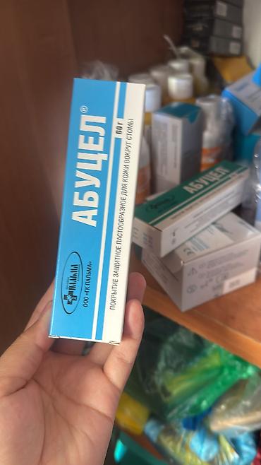 Другие медицинские товары: Калоприемник с фильтром

Абуцел

Ул Дордой 21 Кара жыгач — 14