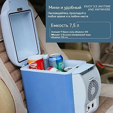 Автохолодильники: Бесплатная доставка 📦 Доставка по городу бесплатная Автомобильный — 10