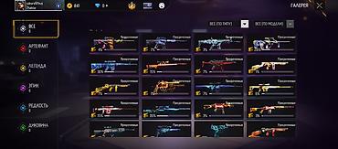 Другое: Игровой аккаунт Free Fire Основное:Продаётся аккаунт на пишите мне на — 10