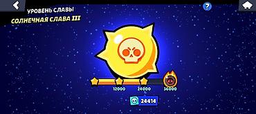 black clover: Аккаунт Brawl Stars Есть 4 апнутых лег,72 бойцов прокачаны на 11 — 9
