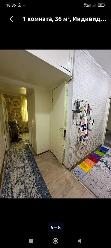 1 ком студия: 1 комната, 36 м², Индивидуалка, 1 этаж, Косметический ремонт — 1