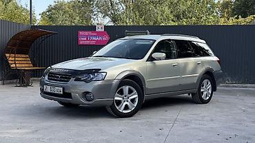 москивич авто: Subaru Outback: 2004 г., 2.5 л, Автомат, Кроссовер — 5
