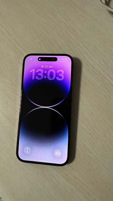 canon цветной лазерный принтер: IPhone 14 Pro (возможен цвет Deep Purple на фото) - Экран Super — 2