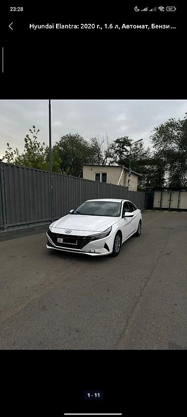 bmw m5 2020: Hyundai Avante: 2020 г., 1.6 л, Автомат, Бензин, Седан — 2