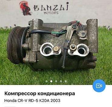 Компрессоры для авто: Компрессоры кондиционера на японские авто в широком ассортименте! — 7
