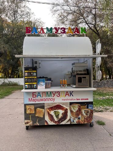 купить фудтрак бу: Бизнес сатуу Фудтрак, Төмөнкүлөр менен бирге: Жабдуулар жана эмерек