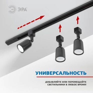 ambushyury dlya naushnikov philips: Шинопровод однофазный ЭРА TR6 - R 2W-1 BK 1 метр черный
ост 13 шт