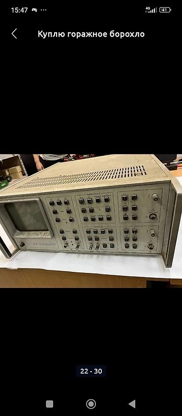 Скупка техники: Покупаю всошто связывает электроника покупаю самавывас самавывас — 4