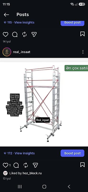 сырдуу бал: İki bölməli alüminium işkələ – Beykon İSK 225/230 - Brend: Beykon - — 1
