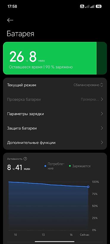 h410m h v3: Смартфон POCO M8 5G Ключевые характеристики: - Память: 256 ГБ — 1