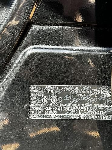 соната сена: Hyundai Sonata: 2019 г., 2 л, Автомат, Газ, Седан — 7