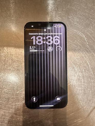 цена iphone 13: IPhone 13, 128 ГБ, чёрный - Экран 6.1" Super Retina XDR с вырезом под — 2