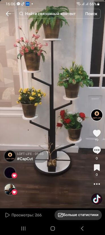 Rəflər, etajerkalar: Gül stendi подставка для цветов.Çiçək stendi və dekor. metal karkas — 2