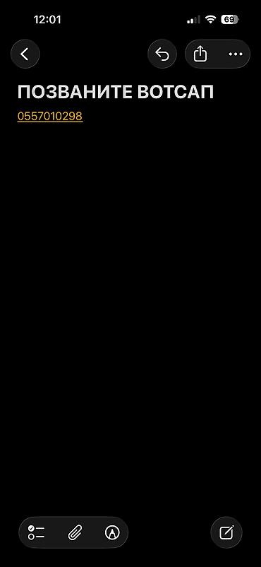 Тракторы МТЗ (Беларус): Модель: 80, Б/у, 2004 г., Трактор с другими агрегатами — 2