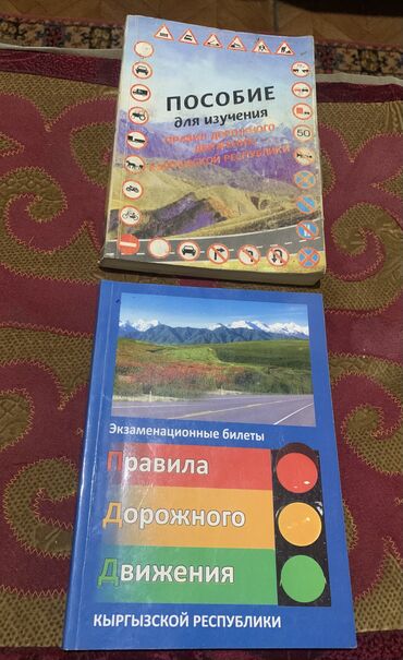 Находки, отдам даром: Обмен на 1 литр раст.масло