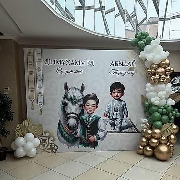 Организация мероприятий: ✨ ПРАЗДНИК НАЧИНАЕТСЯ С КРАСИВОЙ ФОТОЗОНЫ ✨ Хотите, чтобы гости — 12