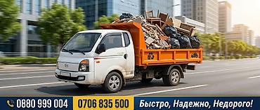 Вывоз строй мусора, 3 тонн at lalafo.kg Вывоз строй мусора, 3 тонн