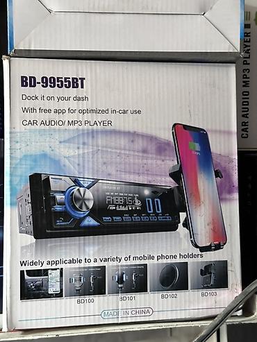 android teyes cc3: Автомагнитола BD-9955BT / Car Audio MP3 Player с Bluetooth и — 1