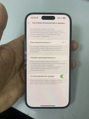 iphone 14 pro 256: IPhone 14 Pro, 256 GB, Deep Purple, Zəmanət, Simsiz şarj, Face ID