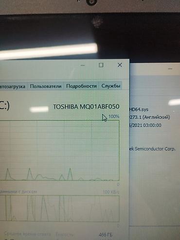 hp pavilion dv7: 🔥 HP Notebook | AMD APU | 500GB HDD | Büdcə variant 💻 Sərfəli qiymətə — 9