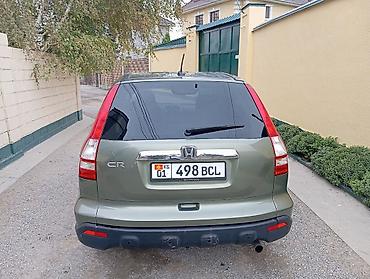 коробка хонда hrv: Honda CR-V: 2007 г., 2.4 л, Автомат, Газ — 5