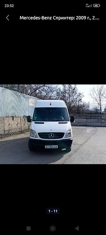 зеркало заднего вида спринтер: Mercedes-Benz Спринтер: 2009 г., 2.2 л, Автомат, Дизель, Фургон — 2