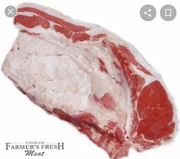 Говядина: Мясо Халал — 27