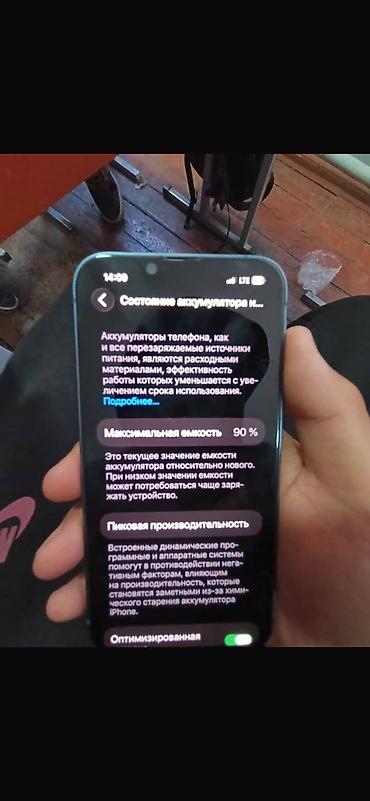 Apple iPhone: IPhone 13, Б/у, 128 ГБ, Чехол, 90 % — 3