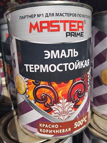 термостойкая: Термостойкая эмаль MASTER PRIME, красно-коричневая - Назначение — 1