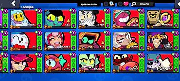 20 l su: 🔥 Brawl Stars üçün tam şəkildə inkişaf etdirilmiş hesab satılır — 70 — 8