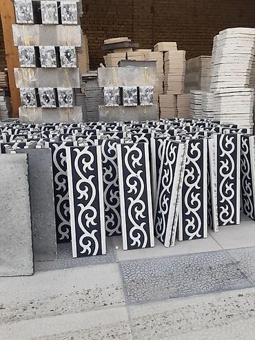 Тротуарная плитка: Доставка и 
установка — 13