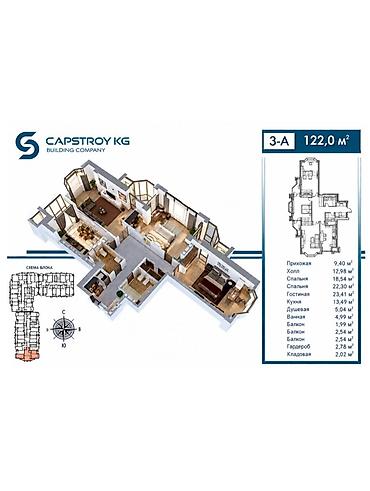 Продажа квартир: 3 комнаты, 122 м², Ак-Кеме Элитка, 11 этаж, Евроремонт — 11