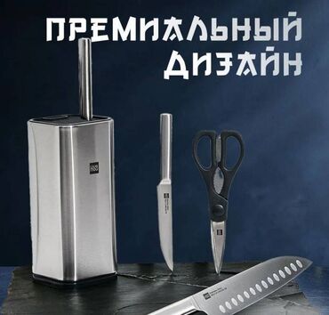 Ножи: Набор ножей Xiaomi HuoHou HU0095 4шт с подставкой Набор ножей с — 8