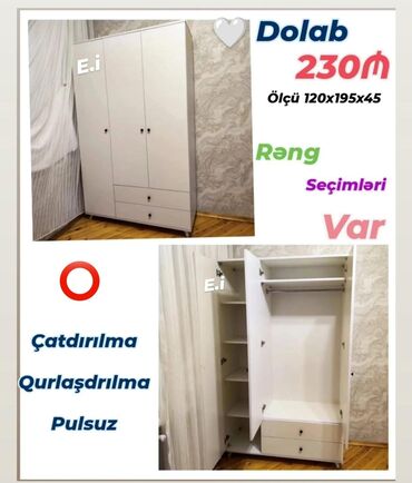 шкаф антресоль: Новый, Распашной, 3 двери Гардеробный шкаф