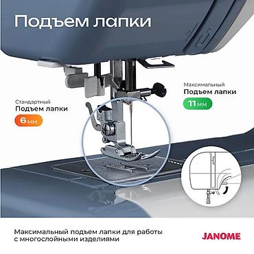 janome q 23: Швейная машина Janome, Электромеханическая, Автомат — 6