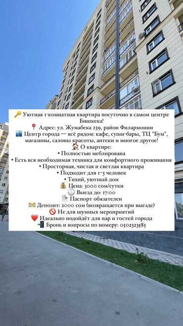 дом гостиничного типа: 1 комната, Постельное белье, Кондиционер, Парковка