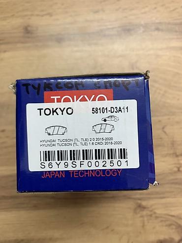 хюндай туксон: Тормозные колодки TOKYO, передние - Артикул: 58101-D3A11 - — 3