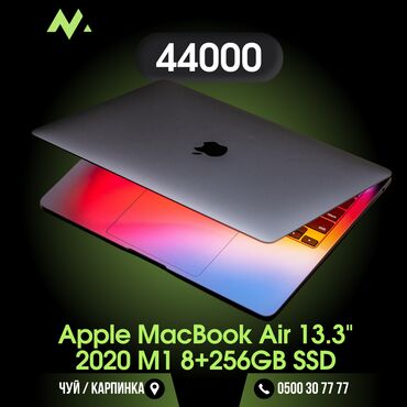 Ноутбуки: Apple