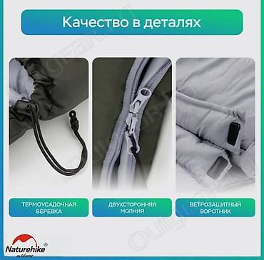 Эщиктин ролиги: Спальный мешок Naturehike U350S - Тип: прямой (одеяльный) — 4