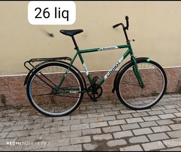 Городской велосипед Stels, 26", Самовывоз
