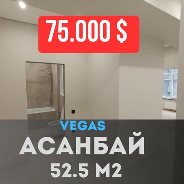 Продажа квартир: 2 комнаты, 52 м², Элитка, 6 этаж, Евроремонт