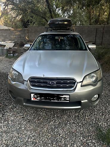 outback 2005: Subaru Outback: 2004 г., 2.5 л, Автомат, Бензин, Универсал — 1